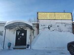 Перекрёсток (ulitsa Sakharova, 48) ، مقهى