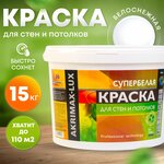 Akrimax (stanitsa Severskaya, Krasnoarmeyskaya ulitsa, 141), paintwork materials