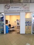 Okonny dizayn (Bolshaya Pokrovskaya ulitsa, 35), windows