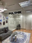 Polshik (Nizhnyaya Krasnoselskaya Street, 40/12к21), shoe store