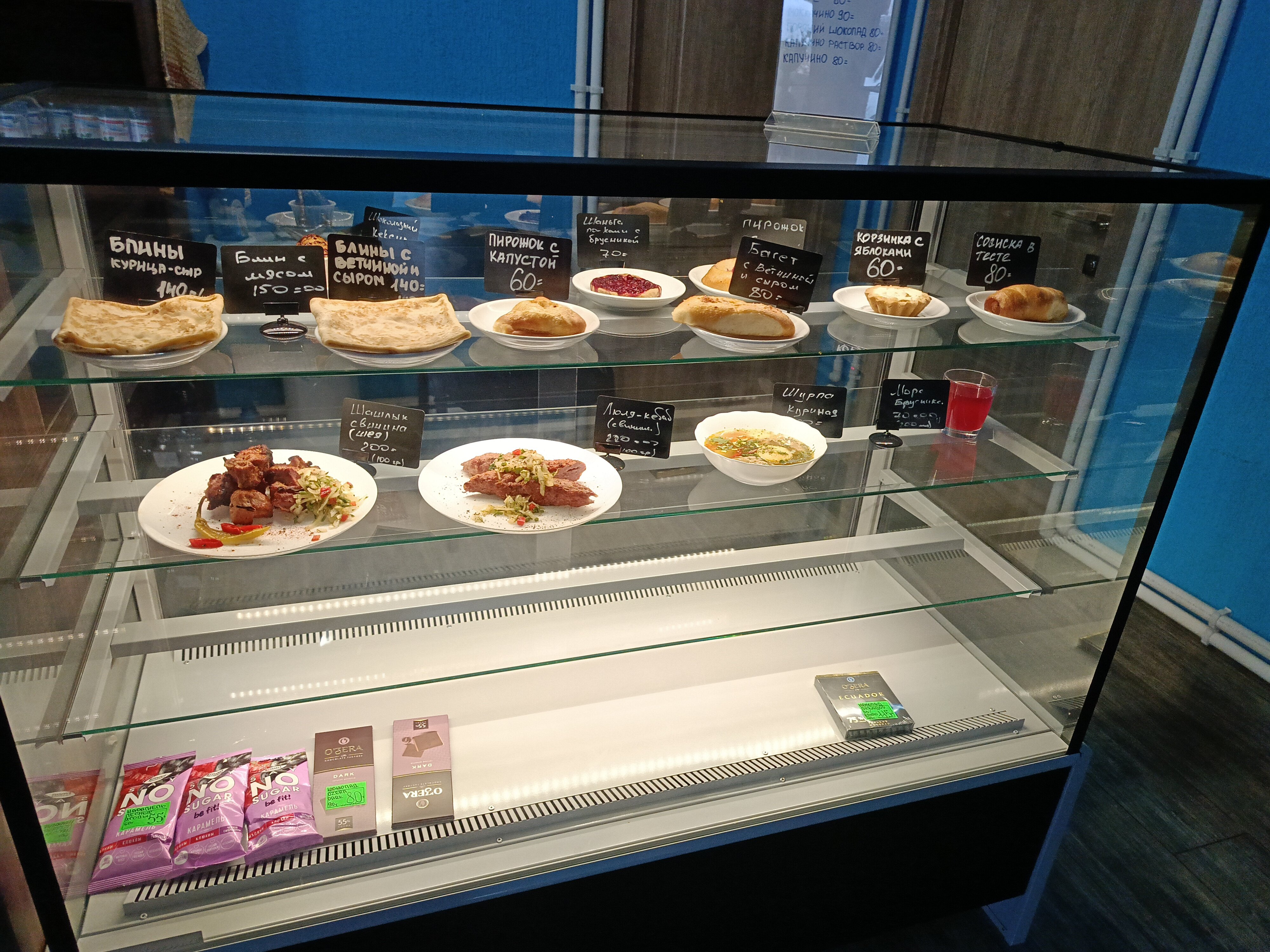 Фото Динамо