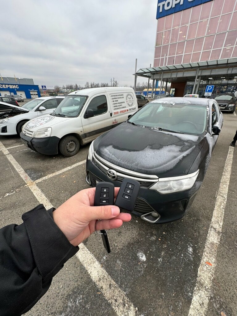 Car keys Auto Keys, Domodedovo, photo