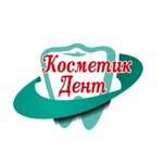 Косметик-Дент (ул. Петра Метальникова, 5, корп. 3, Прикубанский внутригородской округ, микрорайон имени Петра Метальникова, Краснодар), стоматологическая клиника в Краснодаре