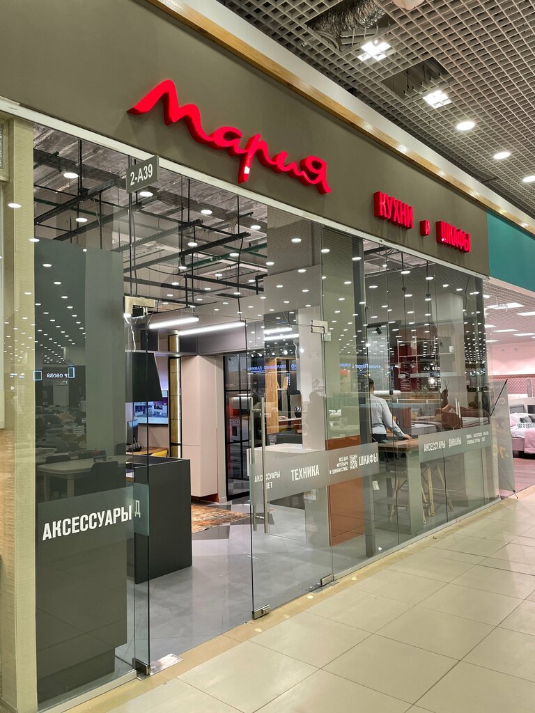 Магазин мебели Мария, Москва, фото