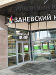 Novostroy-gid.ru (Zanevskiy Avenue, 71к2) ، موقع إلكتروني للمعلومات