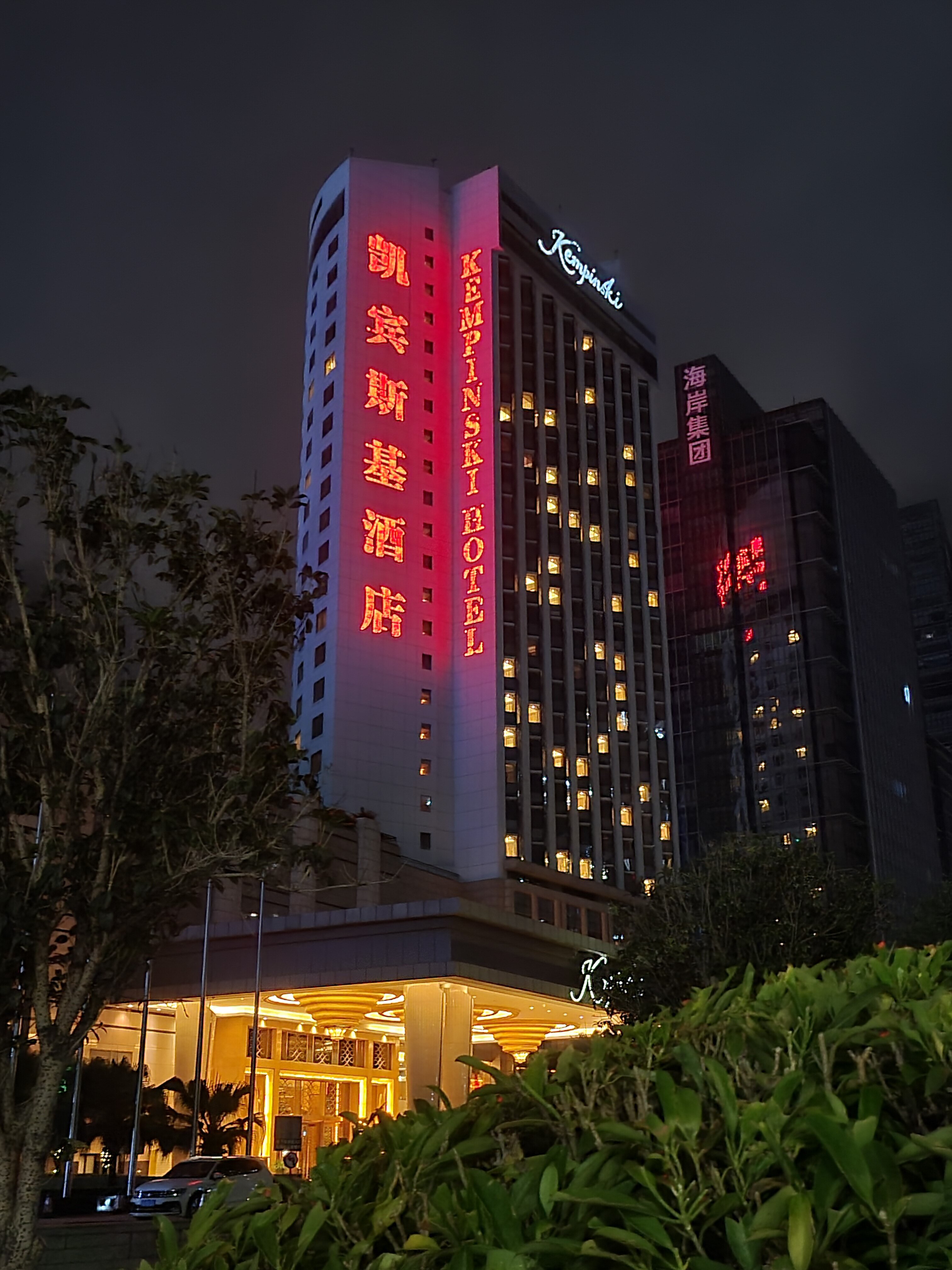 Фото Kempinski Hotel Shenzhen China