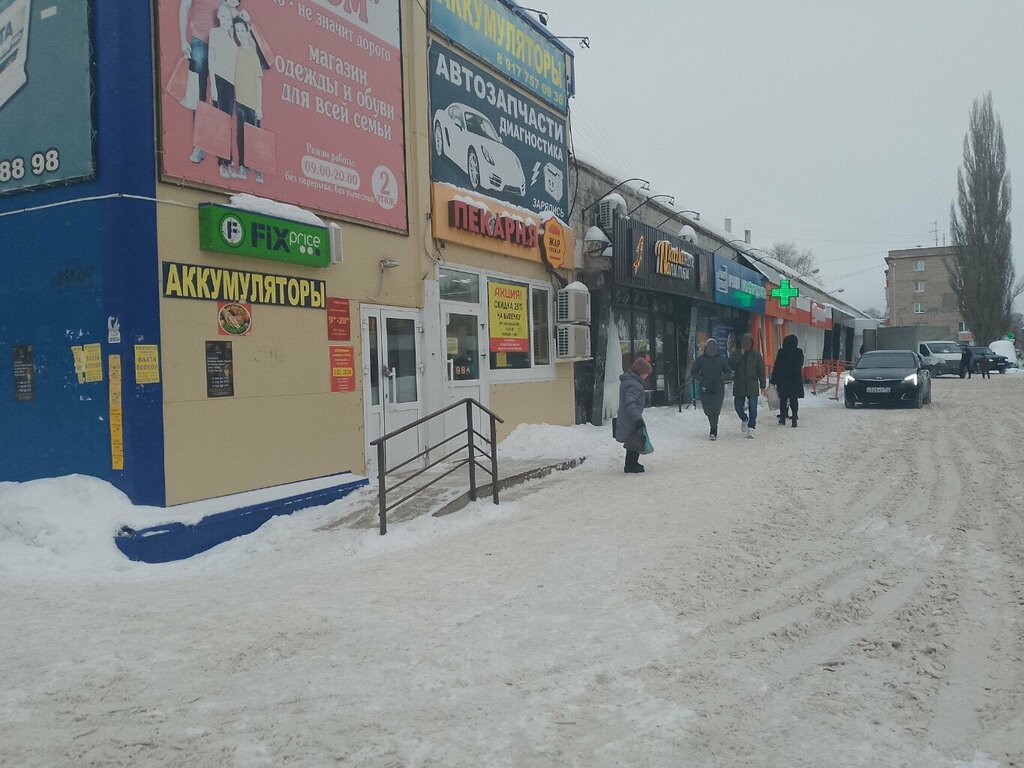 Grocery Grocery store, Salavat, photo