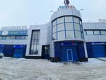 Массажный кабинет (Revolyutsionnaya Street, 82с4), salón de masaje