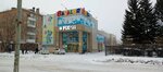 Tutubi (Anton Chehov kóshesi, 72А), children's shoe shop