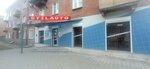 Стиль Авто (Iristonskaya ulitsa, 7) ، ضبط الاستوديو