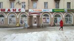 Треугольник (Ополченская ул., 11, Волгоград), магазин канцтоваров в Волгограде