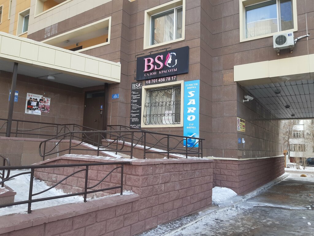 Travel agency Saro, Astana, photo