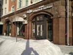 1-st Avenue (Кутузовский просп., 18), магазин одежды в Москве