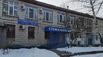 5s (ulitsa 64-y Armii, 36А), dental clinic