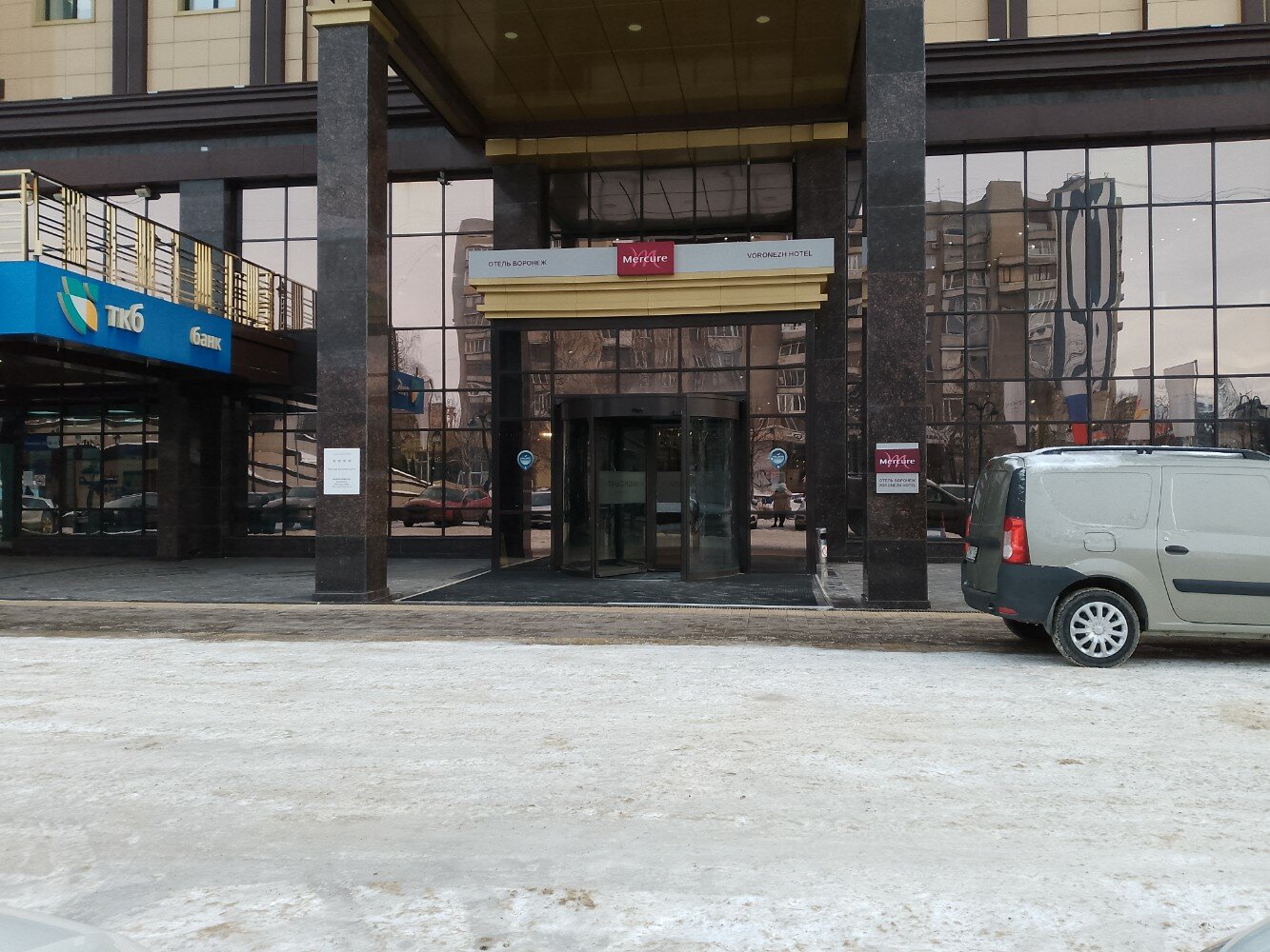 Фото Mercure Воронеж Центр