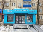 Jops оптика (Abay Avenue, 62) ، متجر أدوات بصرية