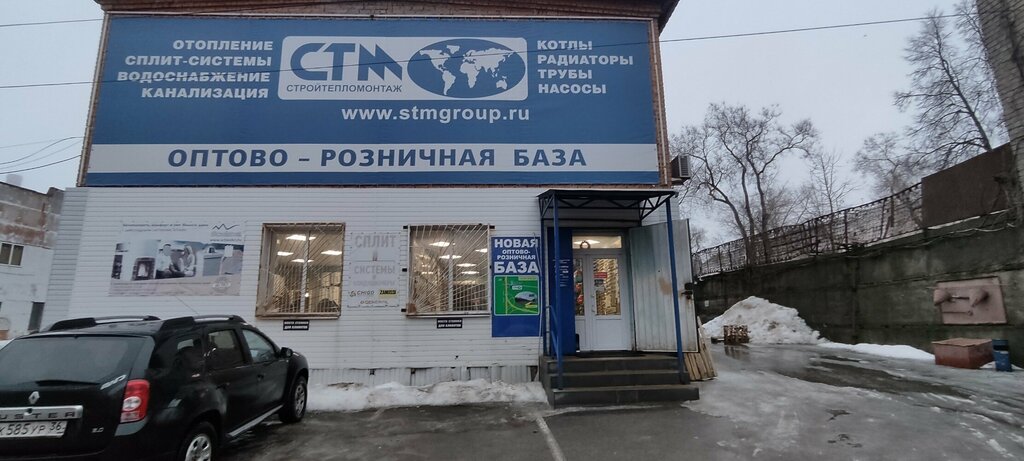Heating equipment and systems Мактерм, Voronezh, photo