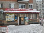 На Тихорецкой (Tikhoretskaya Street, 10) ، محل بقالة
