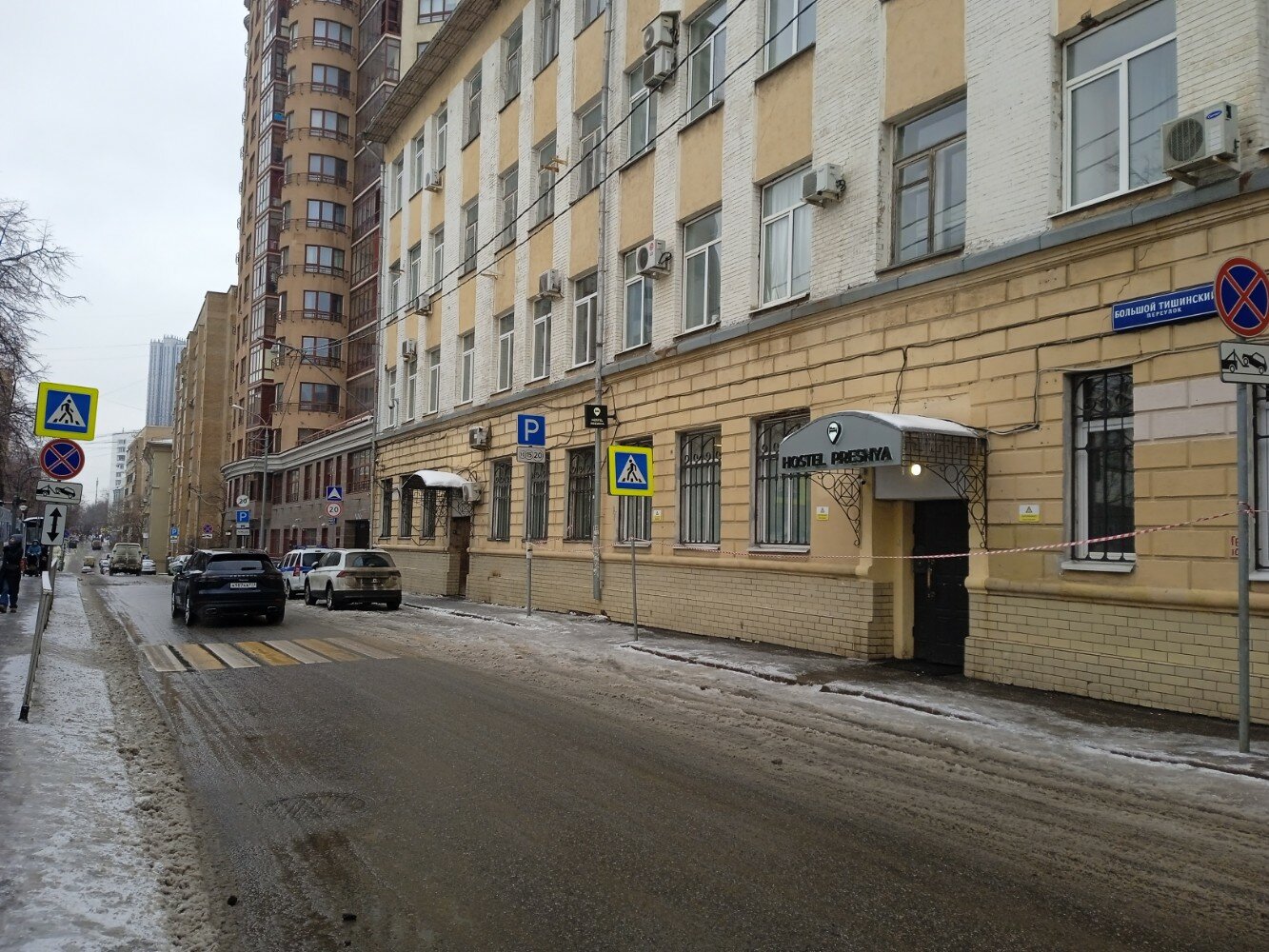 Фото На Пресне