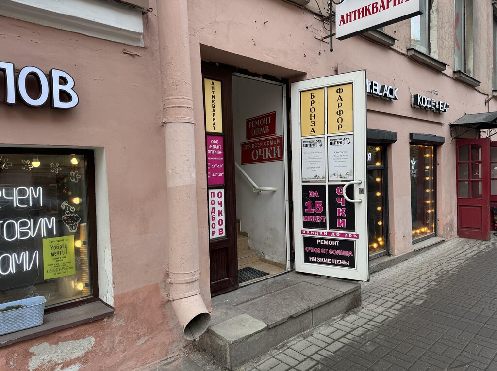 Real estate agency Agentstvo nedvizhimosti Peterburgskiye kvartiry, Saint Petersburg, photo