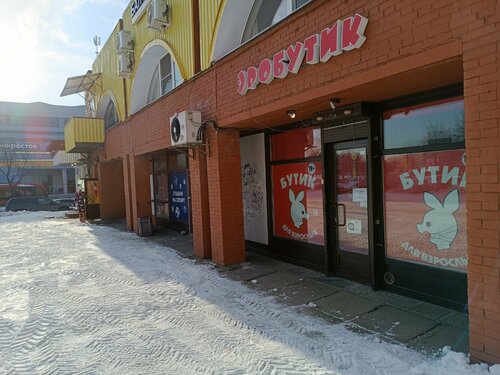 Санкт-Петербургтегі секс шаштараздары