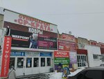 Violet (Krasnaya Street, 7А) ، متجر بيع العطور ومستحضرات التجميل