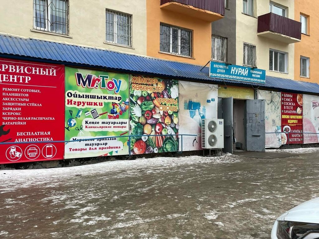 Grocery Nuraj, Pavlodar, photo