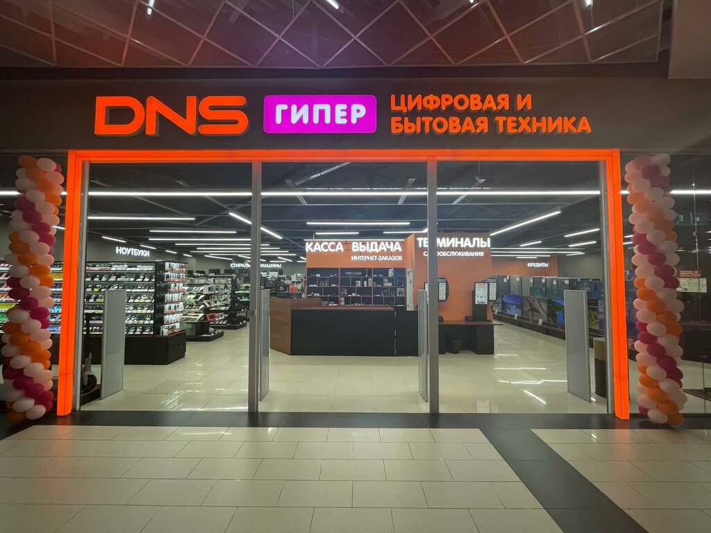 Бублик, restaurant, Belgorod, Schorsa Street, 64к2 - Yandex Maps