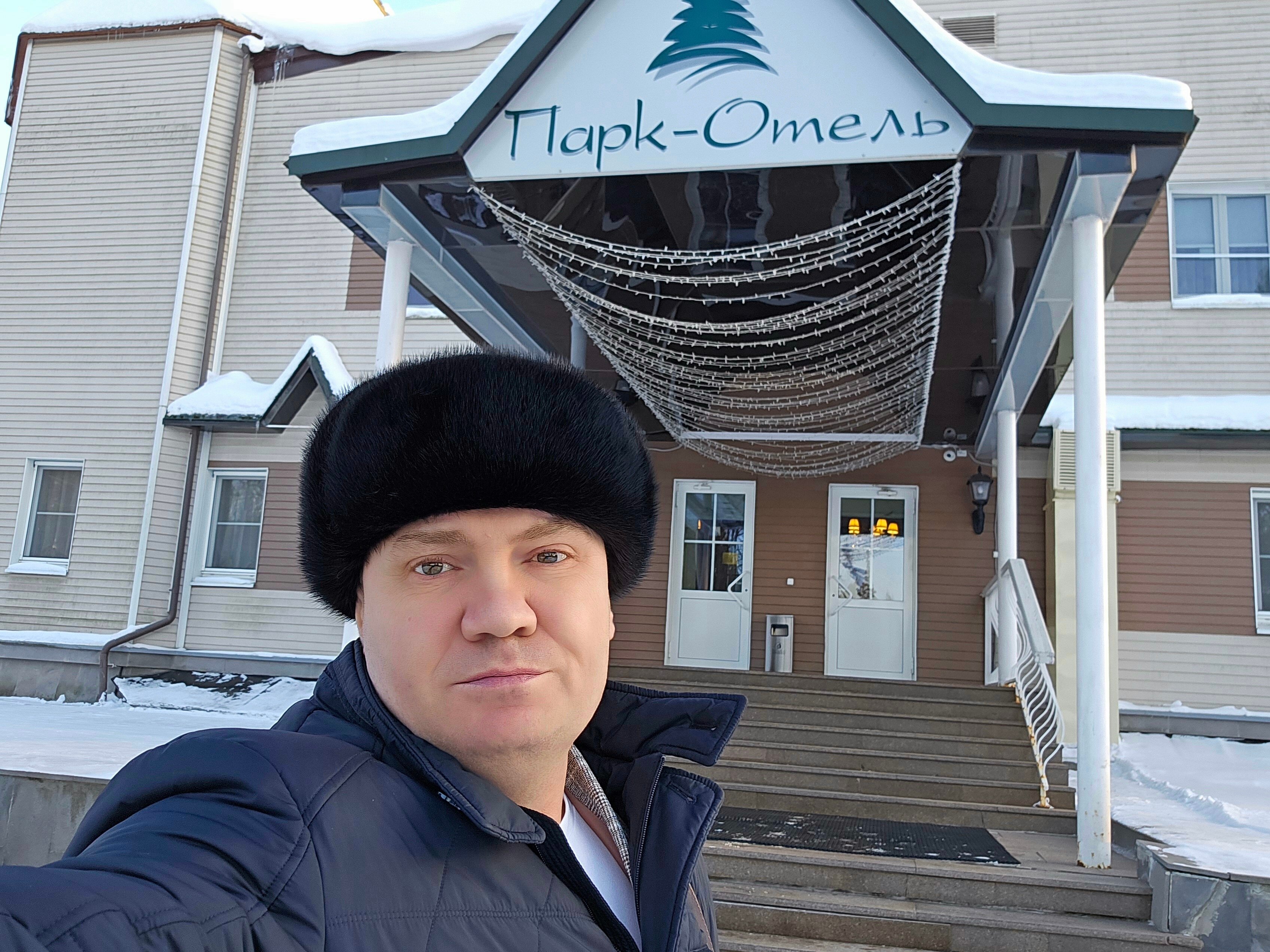 Фото Парк Отель