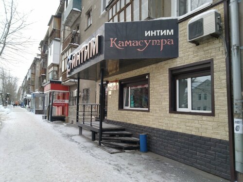 Сексуалды әпке