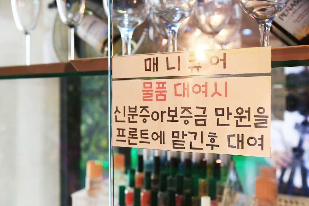 Фото Bucheon You&me