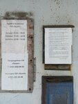 ГСК Полет (ulitsa Gagarina, 93Ас2/1), cooperativa de garaje