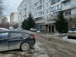 Детская школа искусств № 5 (Dovatortsev Street, 44/1) ، مدرسة الفنون