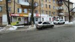 Б. У. Лавка (ulitsa 95-y Gvardeyskoy Divizii, 7) ، متجر الرهونات