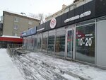 Top100kross (Baymahambetov Street, 187), sportswear and shoes