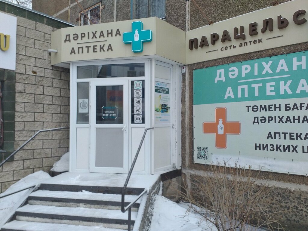 Pharmacy Apteka Paratsels, Temirtau, photo