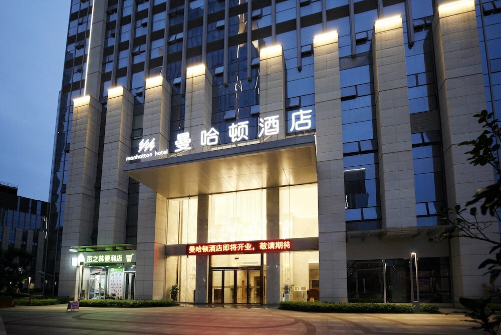 Фото Manhatton Hotel Guangxi Univeristy