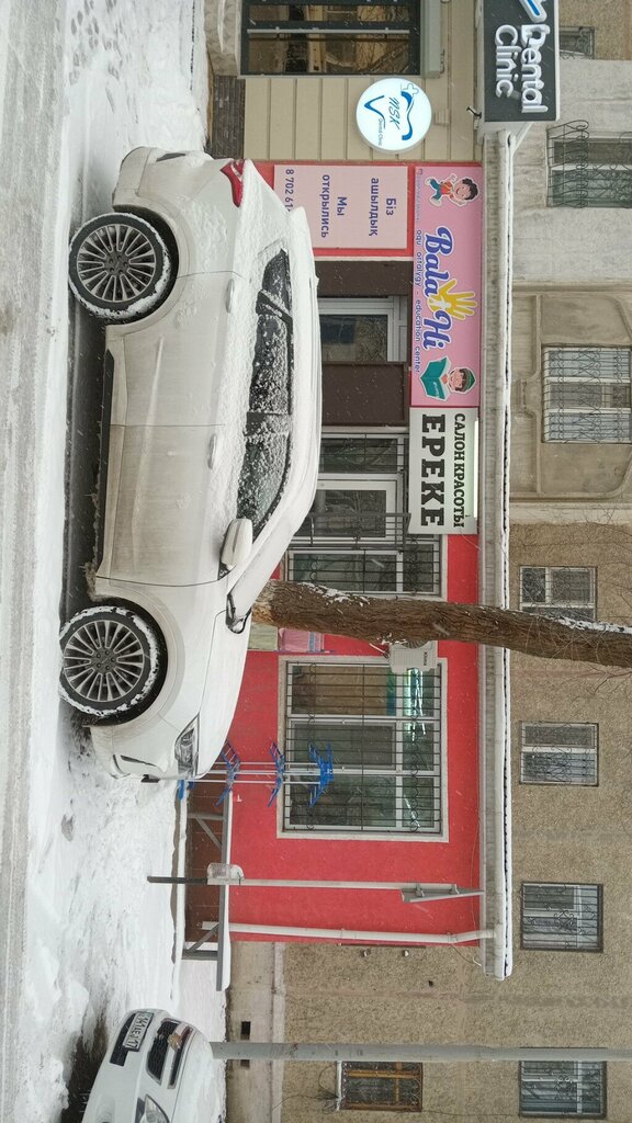 Further education Balahi, Chimkent, photo