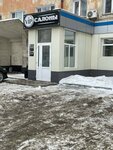 VIP (ulitsa Akademika Chokina, 147), beauty salon