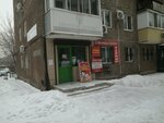 Финанс кредит (mikrorayon Novy gorod, prospekt Lenina, 64), microfinance institution