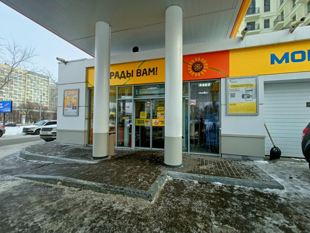 Cajero automático Russian Regional Development Bank, , foto