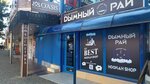 Дымный рай (Marshala Zhukova Street, 16) ، متجر مستلزمات التدخين