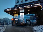 Elis (78th Dobrovolcheskoy Brigady Street, 23), clothing store