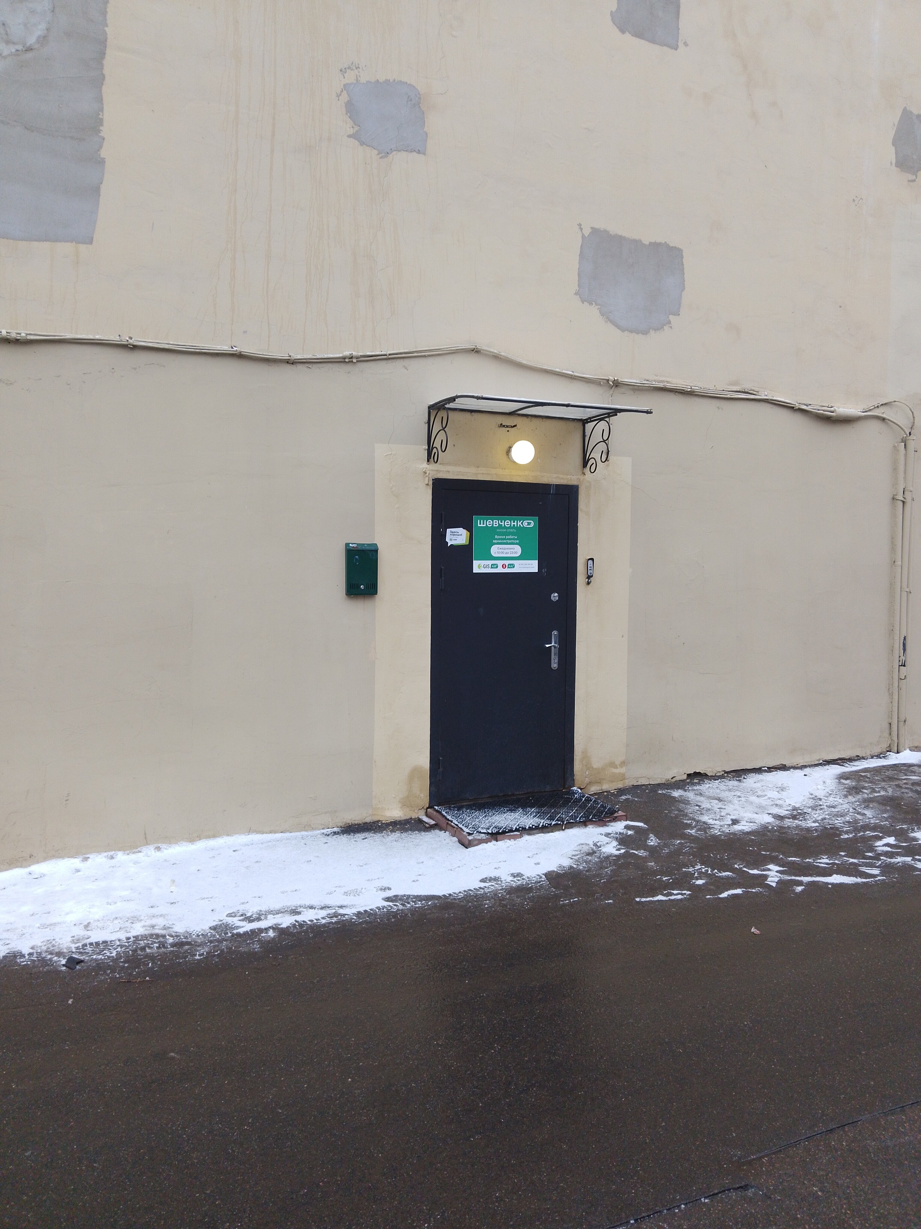 Фото Шевченко