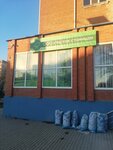 Чистая станица (stanitsa Leningradskaya, ulitsa Lenina, 33), waste management