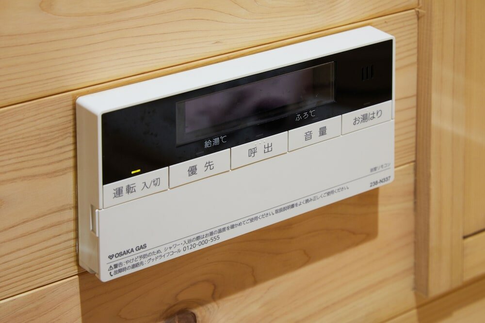 Фото Kyotoya Nakanoan