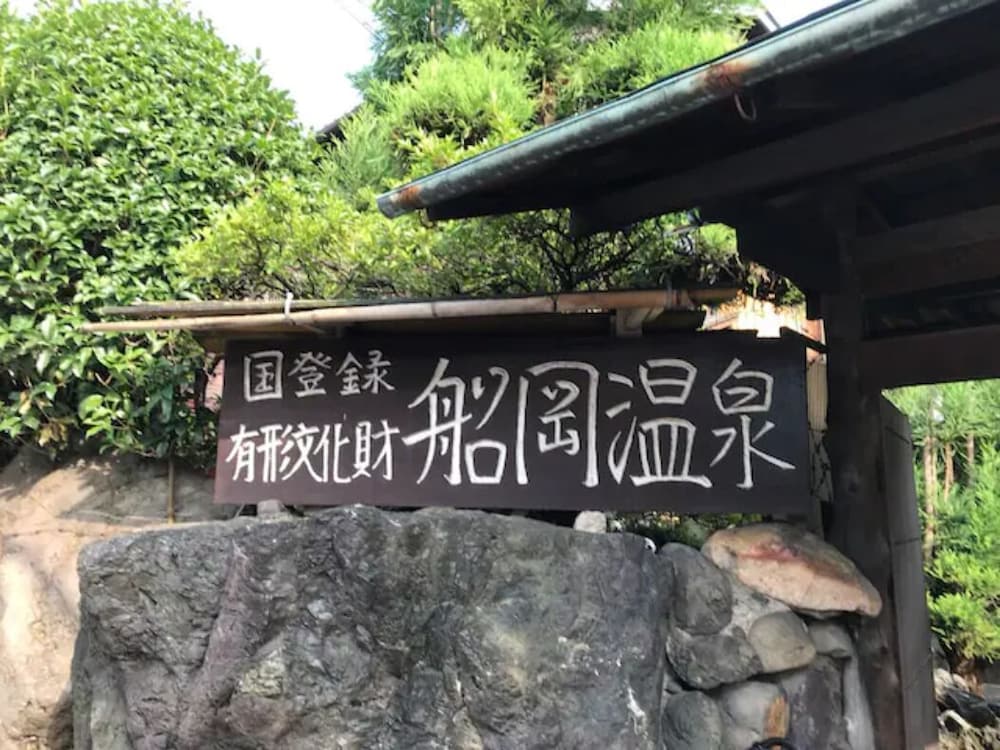 Фото Yamagata Kyomachi Hatago Daitokuji