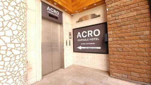 Гостиница Acro Capsule Hotel Namba Dotonbori