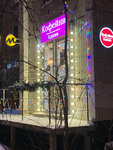 Кофейня Адама (Borisovskye Prudy Street, 14к3), cafetería