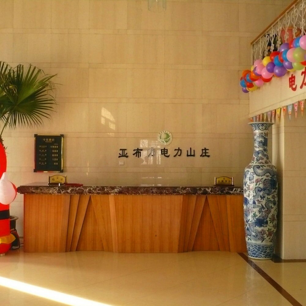 Фото Lanyin Hotel